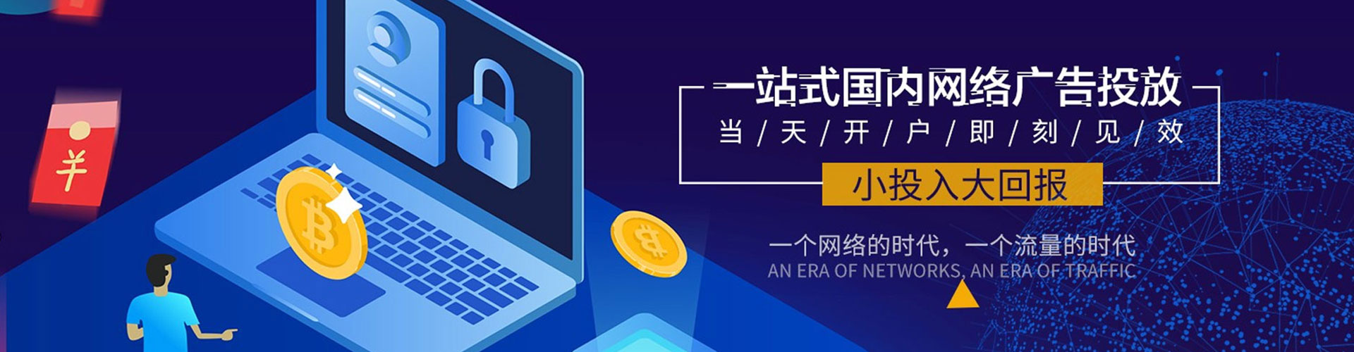 城中百度充值高返点